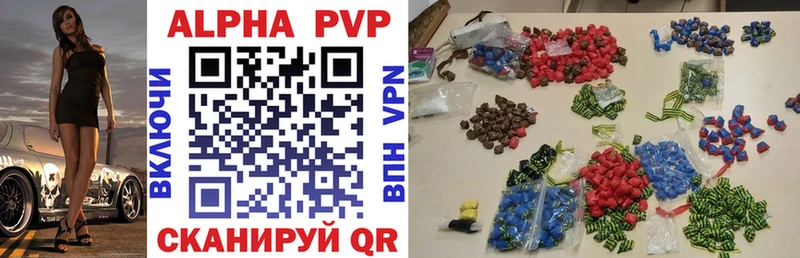 Alfa_PVP СК КРИС  Змеиногорск 