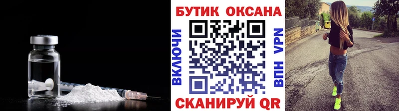 БУТИРАТ 99% ссылка на мегу зеркало Змеиногорск