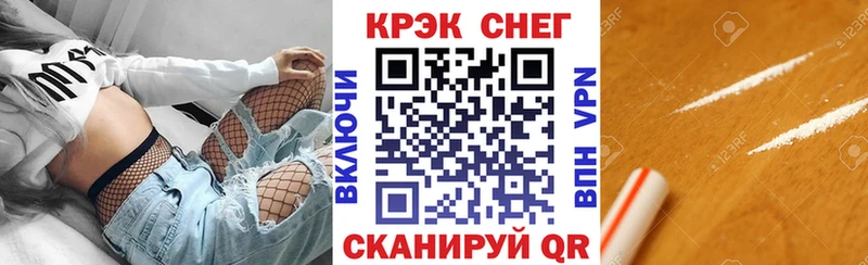 COCAIN Боливия закладка сайты даркнета какой сайт Змеиногорск