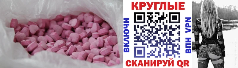 Ecstasy 280мг  где купить   Змеиногорск 