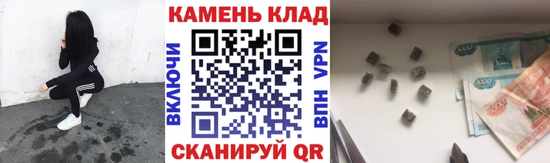 MEGA ТОР  Змеиногорск  Гашиш ice o lator 