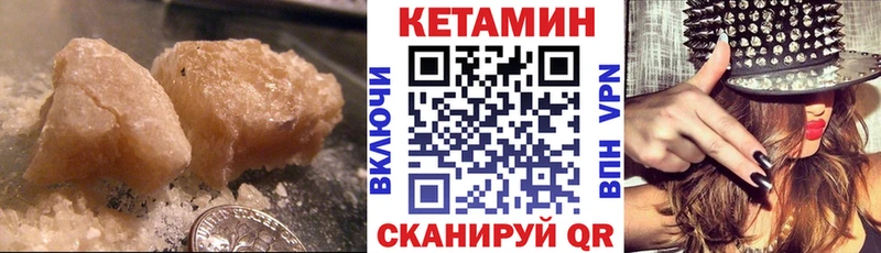 Кетамин VHQ  сайты даркнета как зайти  Змеиногорск  omg зеркало 