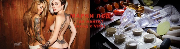 мдма Нефтекумск