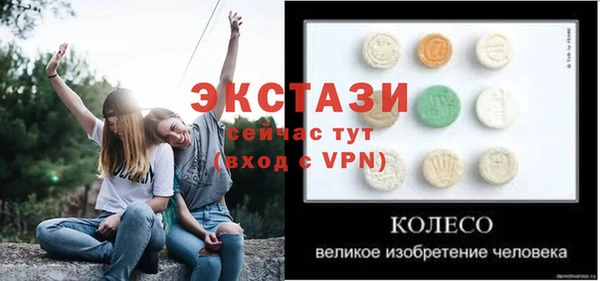 mdpv Нефтегорск