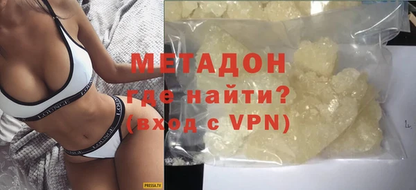mdpv Нефтегорск
