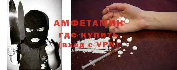 mdpv Нефтегорск