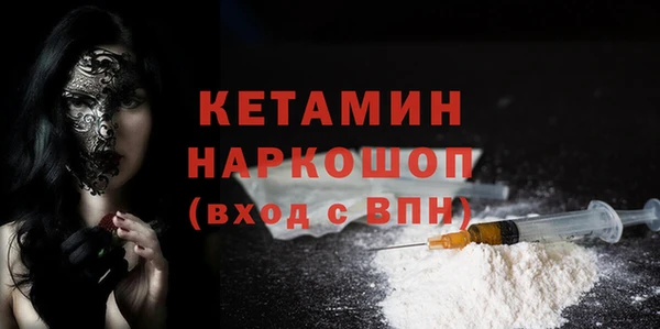 мдма Нефтекумск