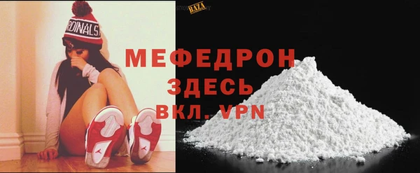 мдма Нефтекумск