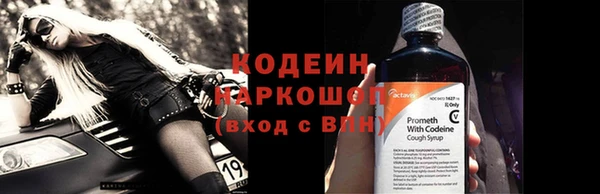 мдма Нефтекумск