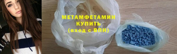 мдма Нефтекумск