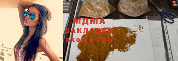 гашик Нея