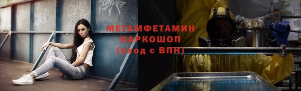 меф Надым