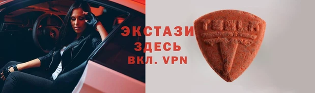 mdpv Нефтегорск