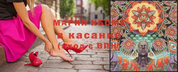 мдма Нефтекумск