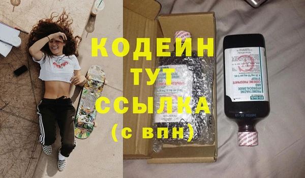 прущий лед Наволоки