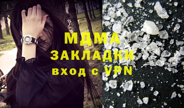гашик Нея
