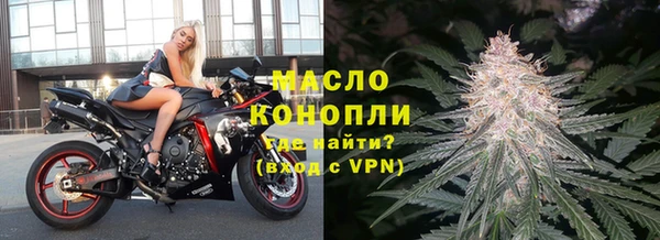 mdpv Нефтегорск