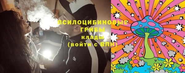 мдма Нефтекумск
