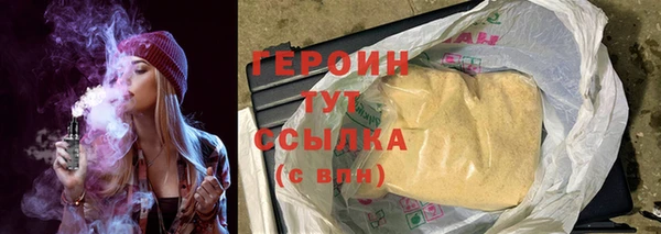 mdpv Нефтегорск