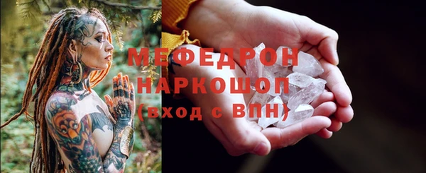 мдма Нефтекумск