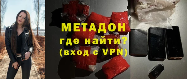мдма Нефтекумск