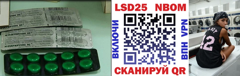 LSD-25 экстази кислота  дарнет шоп  Змеиногорск 