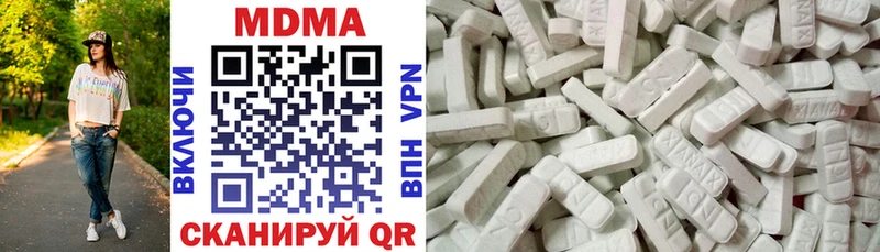 mega ТОР  Змеиногорск  МДМА кристаллы 