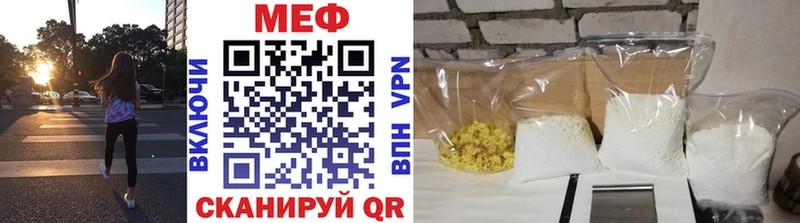 hydra онион  Змеиногорск  Меф 4 MMC 