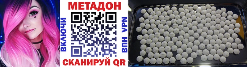 Метадон мёд  МЕГА ONION  Змеиногорск  цены наркотик 