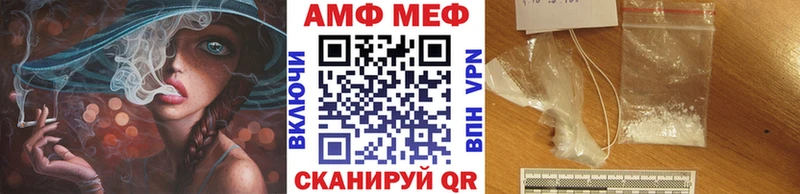 блэк спрут ссылки  Змеиногорск  МЕТАМФЕТАМИН витя  закладки 