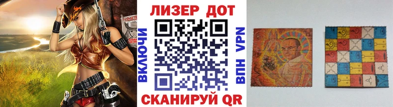 Наркотические марки 1,8мг  гидра ссылки  Змеиногорск  как найти закладки 