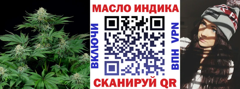 ТГК вейп магазин продажи Змеиногорск